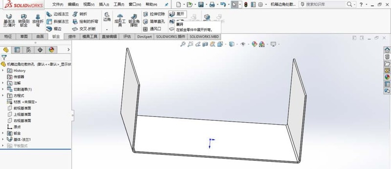 solidworks尺寸无法修改